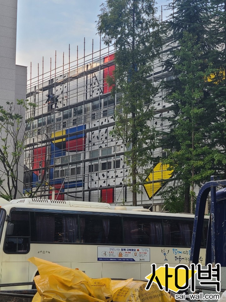 연성중학교 급식소 벽화 벽화 시공 사진 4